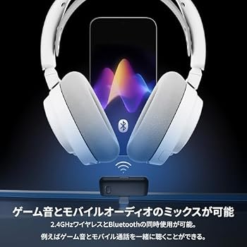 Amazon.co.jp: SteelSeries ワイヤレス ゲーミングヘッドセット